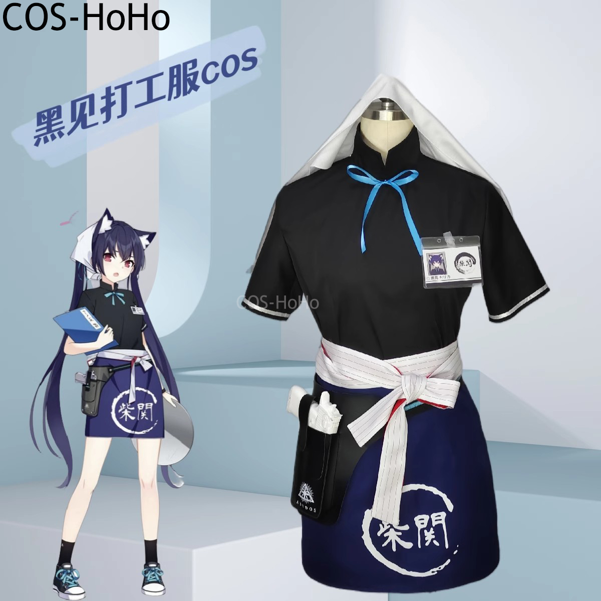 Leather Work Japan - COS-HoHo ブルーアーカイブ クロミ セリカ ワーキングコスチューム ゲームスーツ