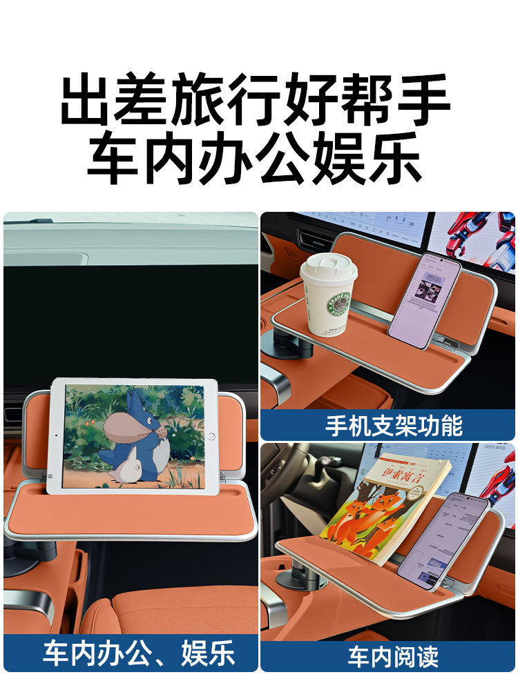 センターコンソール用小型テーブル 折りたたみ式カップホルダー - Leatherwork Table のレビューと価格